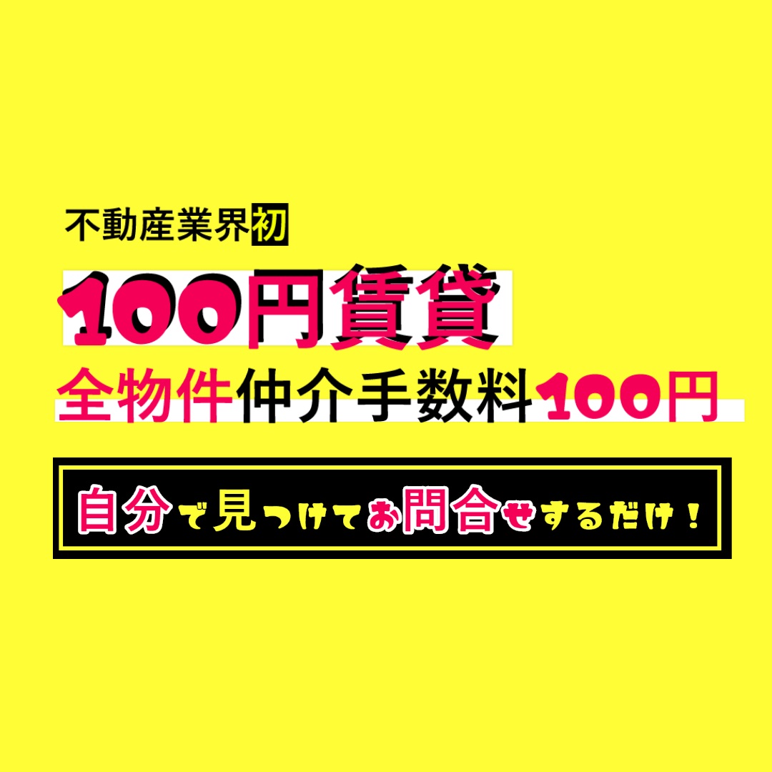 ドゥーエ両国