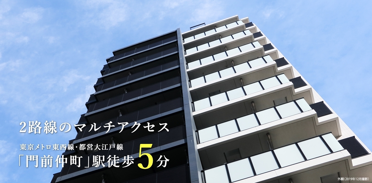 ベルファース門前仲町