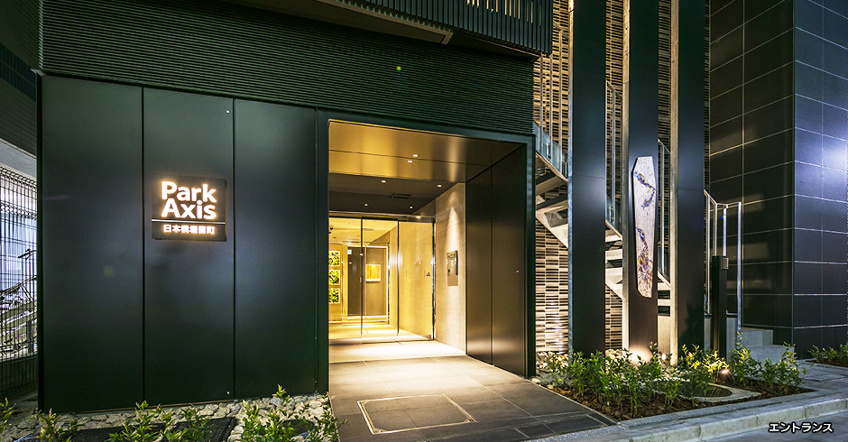 パークアクシス日本橋堀留町