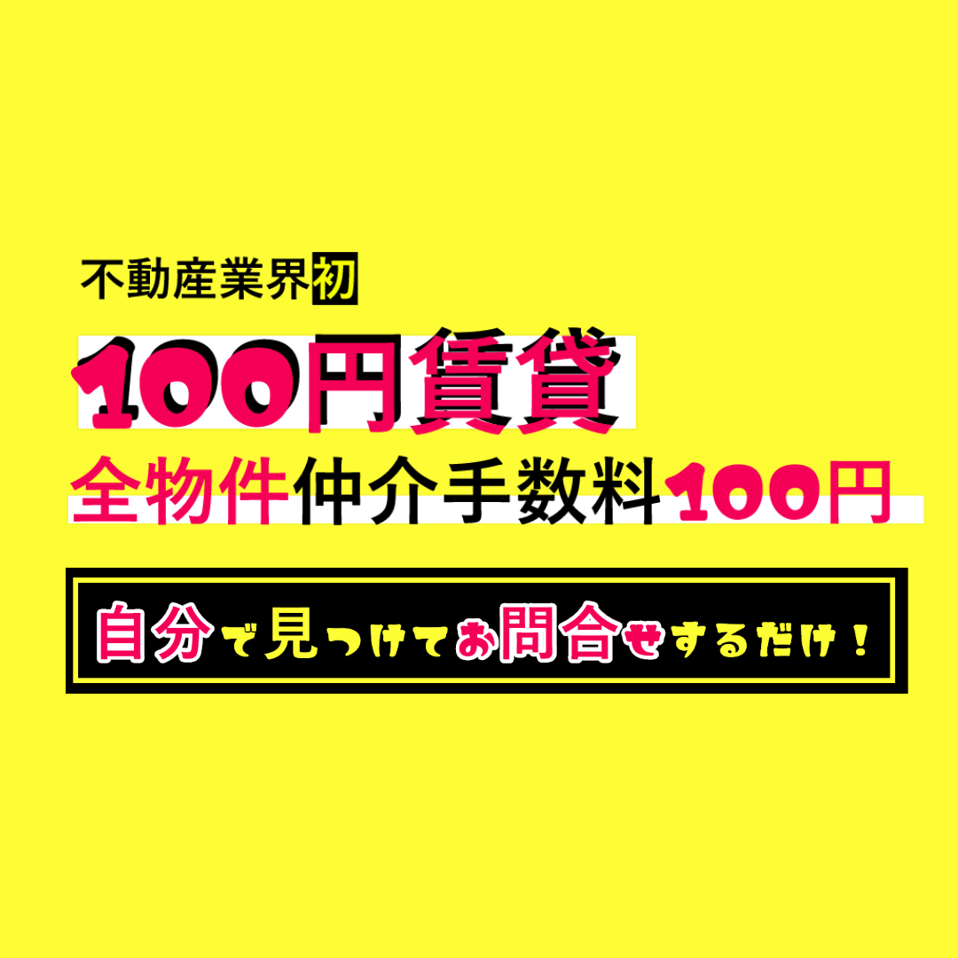 プライムアーバン日本橋大伝馬町