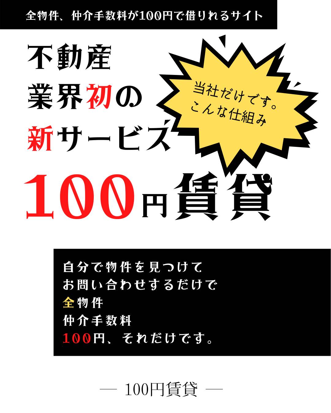 プラウドフラット亀戸