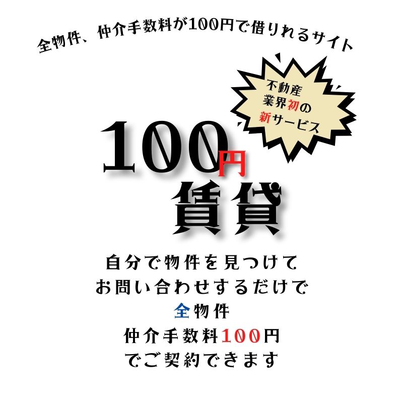 プラウドフラット西日暮里
